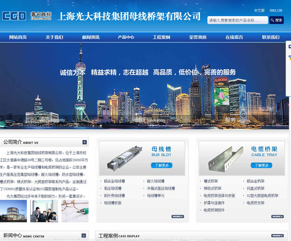 網(wǎng)站建設(shè)中應(yīng)該如何有效的建設(shè)網(wǎng)站外鏈來提高網(wǎng)站權(quán)重的技巧,網(wǎng)站建設(shè)中應(yīng)該如何有效的建設(shè)網(wǎng)站外鏈來提高網(wǎng)站權(quán)重的技巧知識(shí)，關(guān)于網(wǎng)站建設(shè)中應(yīng)該如何有效的建設(shè)網(wǎng)站外鏈來提高網(wǎng)站權(quán)重的技巧由同信長春網(wǎng)絡(luò)公司為您提供