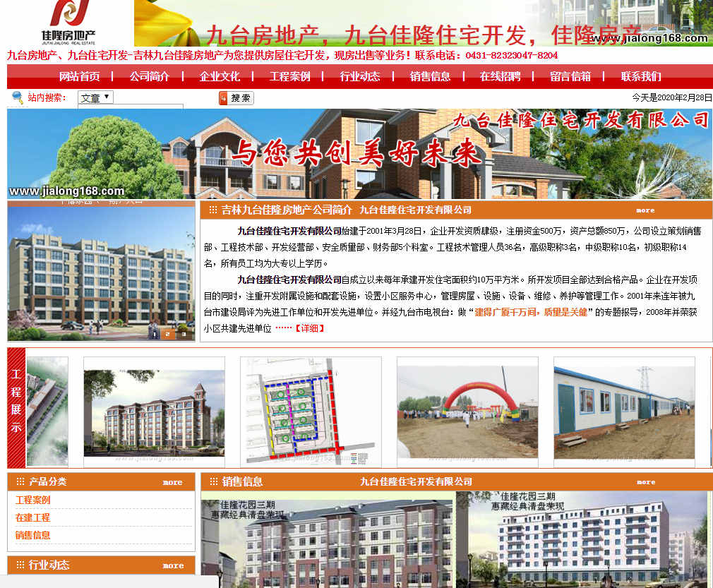 如何做好網(wǎng)站建設(shè)的結(jié)構(gòu)可以提升用戶的體驗