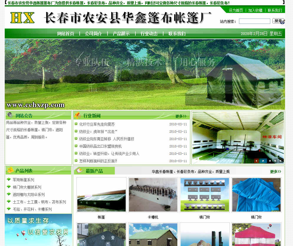 互聯(lián)網(wǎng)營(yíng)銷(xiāo)如何做好企業(yè)問(wèn)答營(yíng)銷(xiāo)的技巧