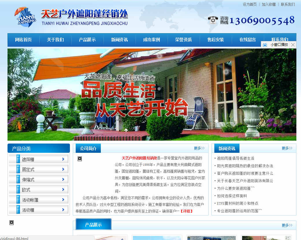 網(wǎng)站建設做好B2B網(wǎng)站設計的幾個技巧