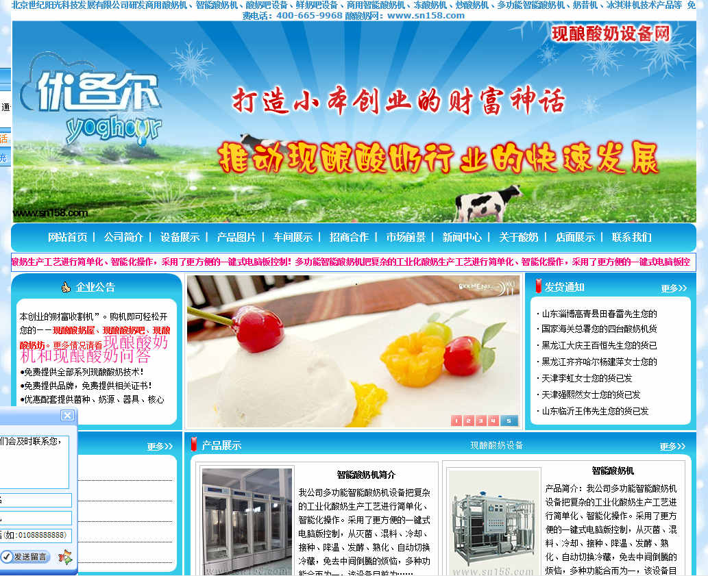 企業(yè)網絡推廣做好網站搜索排名的技巧