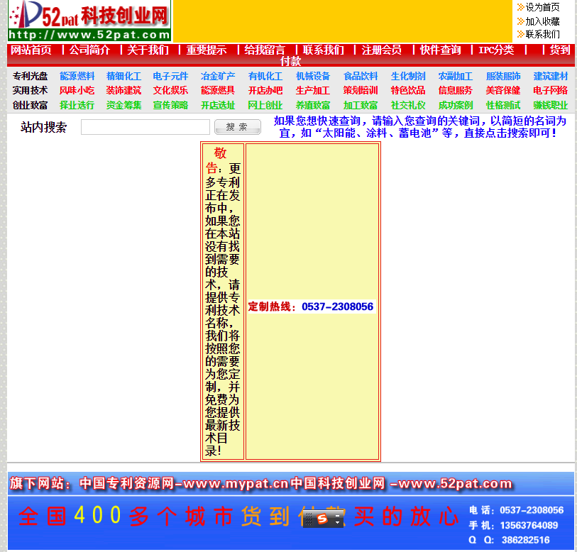 網(wǎng)站建設(shè)設(shè)計(jì)人員需要掌握哪些seo方面的知識
