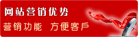 長春網(wǎng)站建設(shè)價(jià)格