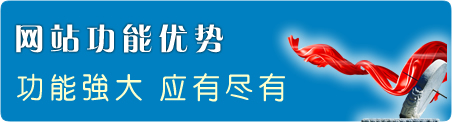 長春建網(wǎng)站價(jià)格