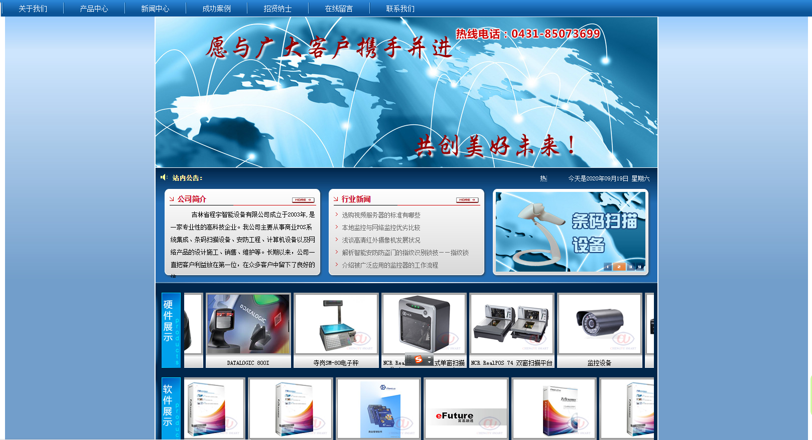 網(wǎng)站建設(shè)推廣的實(shí)用性技巧有哪些