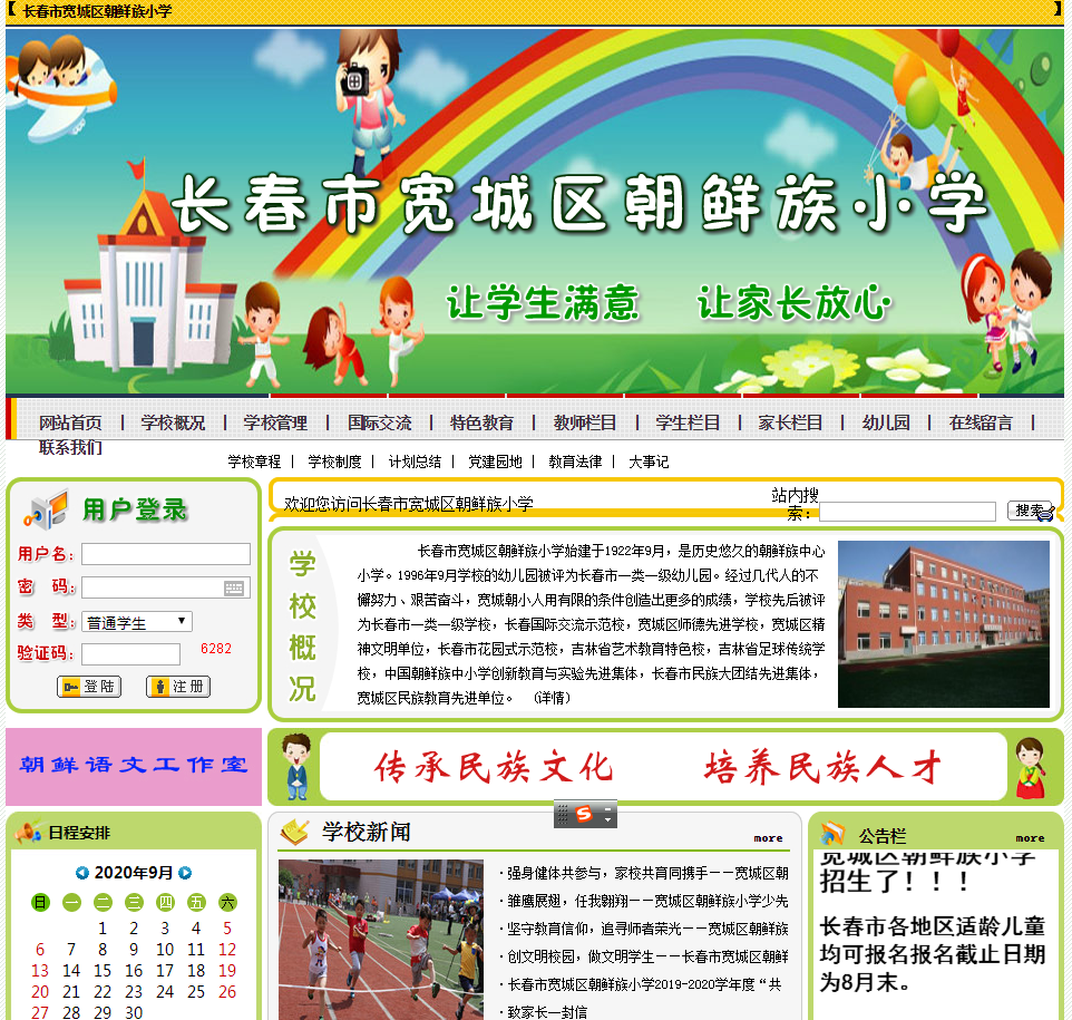 網(wǎng)站建設中高質量外鏈具備的特性有哪些