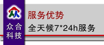 四平網站設計哪家好