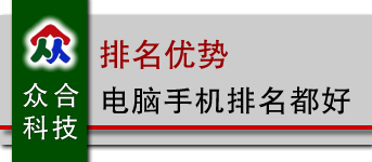 四平做網站多少錢