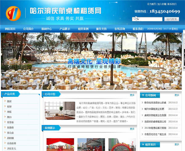 在網(wǎng)站建設(shè)中發(fā)外鏈鏈接時需要注意的重要步驟