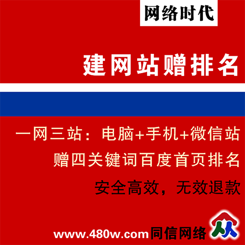 如何做好銷型網(wǎng)站優(yōu)化建設優(yōu)質外鏈的技巧